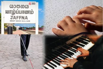 யாழில் இடம்பெறவுள்ள மாபெரும் திறன்விருத்திக் கண்காட்சி