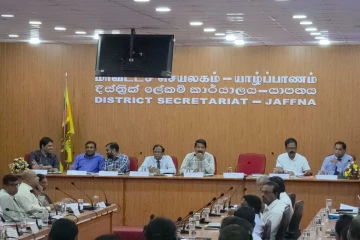 யாழ்ப்பாண மாவட்ட ஒருங்கிணைப்புக் குழுக் கூட்டம்
