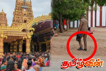 நல்லூர் ஆலயச் சூழலில் பாதணியுடன் நுழைந்த பொலிஸ் அதிகாரி : வெளியான விசனம்
