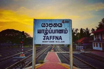 யாழ்ப்பாணம் தொடர்பில் வெளியான விசேட அறிவிப்பு!