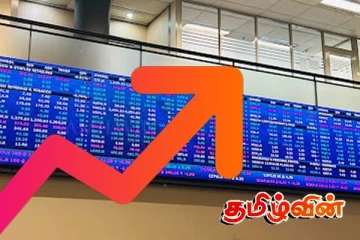 அதிகரிப்பைப் பதிவு செய்த கொழும்பு பங்குச் சந்தை