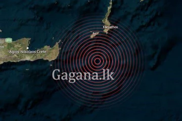 ඉන්දියන් සාගරයේ මැග්නිටියුඩ් ඒකක 5.8ක. - ලංකාවත් හෙලවෙයි.