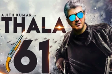 தல 61 படம் குறித்து வெளியான தகவல்.. தயாரிப்பாளரே வெளியிட்ட அறிவிப்பு