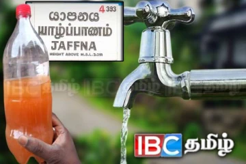 யாழில் சிவப்பு நிறமாக குடிநீர் - மாநகர சபை அசமந்தம்: மக்கள் கடும் விசனம்