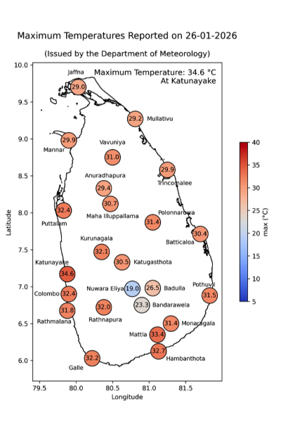 අද කටුනායක තත්ත්වය ගැන දැනුම්දීමක් | Katunayake Records Highest Temperature Today
