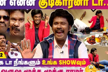 நான் என்ன குடிகாரனா டா.. Ramar Comedy - Chill Bro | Ep-10