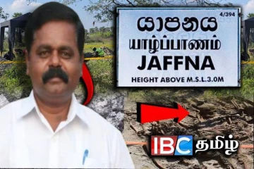 செம்மணி மனிதப் புதைகுழி விவகாரம் : சபையில் பொங்கியெழுந்த சிறீதரன்!!