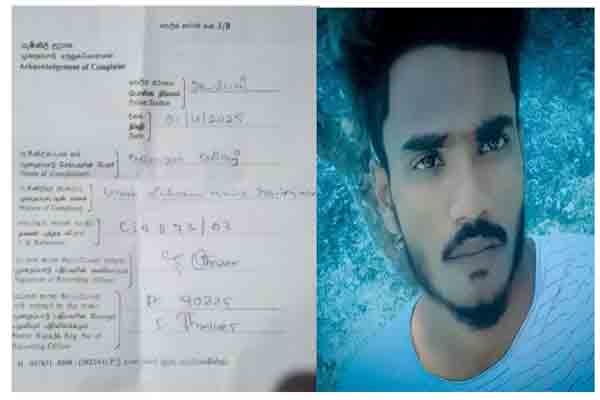 24 வயது மகனை காணவில்லை; தந்தை முறைப்பாடு | 24 Year Old Son Missing Father Files Complaint
