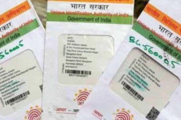 ஆதார் விவரங்களை தனி நபர்களுக்கு வழங்கக்கூடாது: உயர் நீதிமன்றம் கருத்து