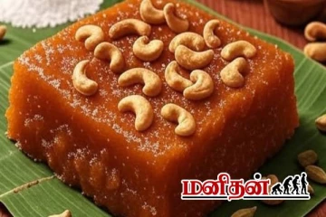 தித்திக்கும் தூத்துக்குடி மஸ்கோத் அல்வா- செலவே இல்லாமல் செய்வது எப்படி?