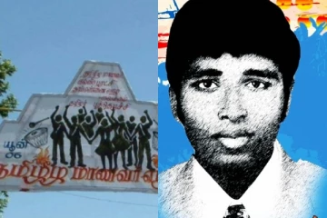 இன்று தமிழீழ மாணவர் எழுச்சி நாளாகும்