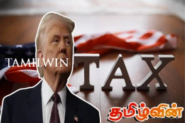 அமெரிக்காவில் இவர்களுக்கு வரி இல்லை: நடைமுறைக்கு வரவுள்ள புதிய திட்டம்