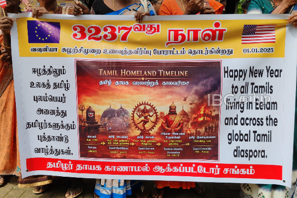 தமிழ் பிராந்தியங்களில் பரப்பப்படும் பௌத்த சின்னங்கள் : எழுந்துள்ள கண்டனம் | Buddhist Symbols Spread In Tamil Regions தமிழ் பிராந்தியங்களில் பரப்பப்படும் பௌத்த சின்னங்கள் : எழுந்துள்ள கண்டனம் | Buddhist Symbols Spread In Tamil Regions