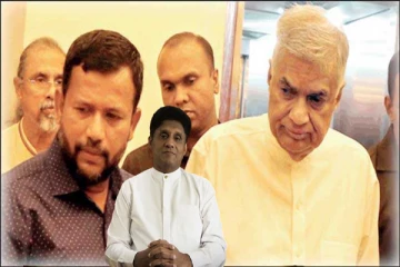 சஜித்திற்கு ஆதரவளித்ததால் ஏற்பட்ட நிலை : ரணிலை எச்சரித்த ரிசாத் பதியுதீன்