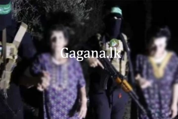 ප්‍රාණ ඇපකරුවන් දෙදෙනෙකුට නිදහස.