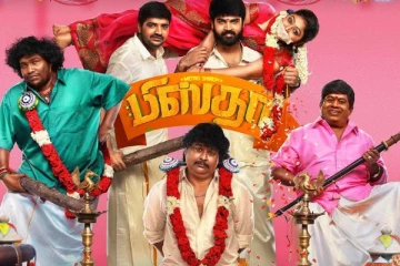 “கல்யாணப் பெண்ணை கண்ணுல காட்டுங்க ப்ளீஸ்” - கதறும் மாப்பிள்ளை