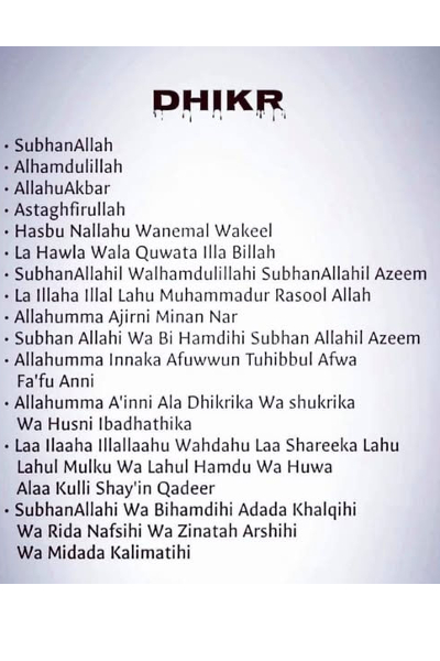 திக்ரைப் பற்றிய திருவசனங்கள் | Dhikr In Quran Islam Importance