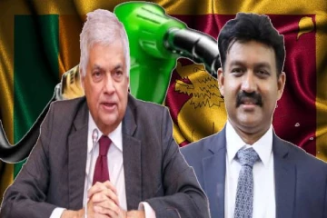 ரணில் ஆட்சிக்கு வராவிட்டால் பெட்ரோலின் விலை 3000 ரூபாவை கடந்திருக்கும் : கிழக்கு ஆளுநர் சுட்டிக்காட்டு