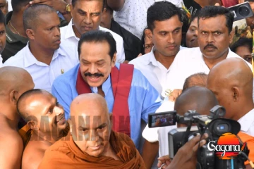 ගිරුවාපත්තුවේ මහින්ද රාජපක්ෂට දේශපාලන තර්ජන, ගර්ජන හොඳට පුරුදුයි, මහින්දගෙන් හැම ප්රශ්නෙටම සටහනක්