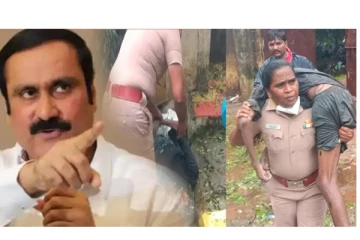 இவங்க தான் ரியல் ஹீரோ - தோளில் சுமந்து உயிரை காப்பாற்றி பெண் ஆய்வாளருக்கு அன்புமணி பாராட்டு