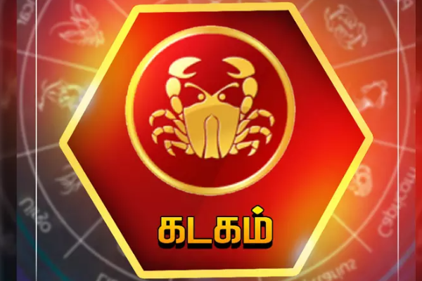 வாழ்நாள் முழுக்க ஜாக்பாட் அடிக்கபோகும் மூன்று ராசிகள் | Top 3 Zodiac Signs Attract Good Luck Guru Peyarchi
