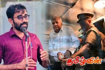 ரணிலின் கைதானது எல்லா திருடர்களையும் வெளிக்காட்டியுள்ளது! இளங்குமரன் எம்.பி