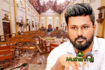 தேசிய மக்கள் சக்தியில் ஈஸ்டர் தாக்குதல் குற்றவாளி: அரசாங்கத்தின் விளக்கம்