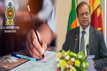 கல்வி பொதுத்தராதர சாதாரண தரப் பரீட்சையில் தோல்விகள் ஏற்படாது: சுசில் திட்டவட்டம்