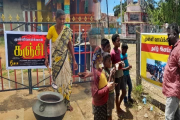 வடக்கு, கிழக்கில் இடம்பெற்ற முள்ளிவாய்க்கால் கஞ்சி வழங்கும் நிகழ்வுகள்