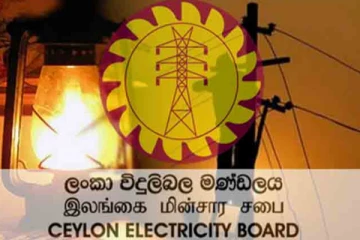 இன்று திங்கட்கிழமைக்கான மின் வெட்டு நேர அட்டவணை