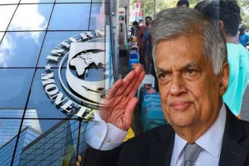 ரணிலை பாராட்டும் சர்வதேசம்: ஐஎம்எப் இன் அடுத்தகட்ட பணம் விரைவில் என்கிறார் பாலித ரங்கே பண்டார