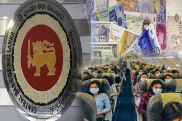 இலங்கையில் வெளிநாட்டு நாணயம் வலுக்கட்டாயமாக ரூபாவாக மாற்றப்படுகின்றதா..!