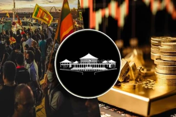 வீடுகளில் பதுக்கி வைத்துள்ள தங்கத்தை விற்க வேண்டிய நிலையில் இலங்கை அரசியல்வாதிகள்