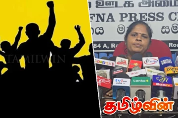 25ஆம் திகதி போராட்டத்திற்கு அழைப்பு விடுப்பு