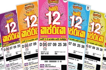 முல்லைத்தீவை சேர்ந்தவருக்கு கிடைத்த பெரும் அதிர்ஷ்டம்