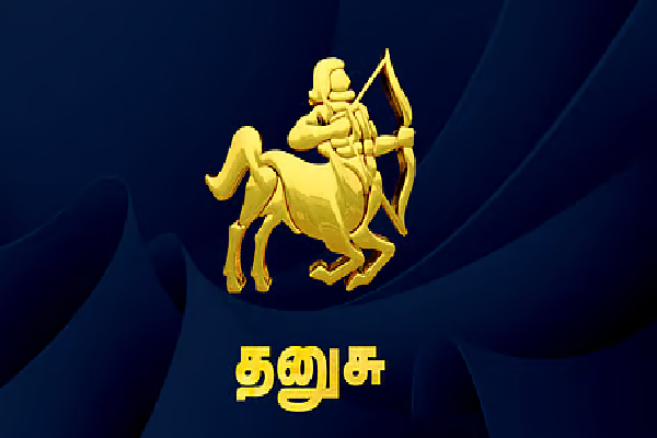 குரு பகவானுக்கு மிகவும் பிடித்த ராசிகாரார்கள் இவர்கள் தான் ; இனி ராஜவாழ்க்கை தான் | These Are Guru S Most Favored Zodiac Signs குரு பகவானுக்கு மிகவும் பிடித்த ராசிகாரார்கள் இவர்கள் தான் ; இனி ராஜவாழ்க்கை தான் | These Are Guru S Most Favored Zodiac Signs