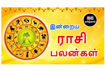 இன்றைய ராசிபலன் (03.10.2021)