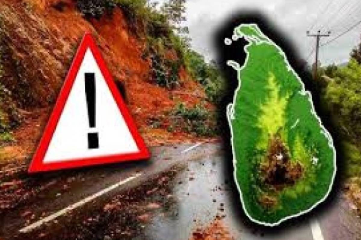நாட்டில் மண்சரிவு அபாயம் அதிகரிப்பு - 7 மாவட்டங்களுக்கு அவசர எச்சரிக்கை | Landslide Warnings Remain In Effect 7 Districts