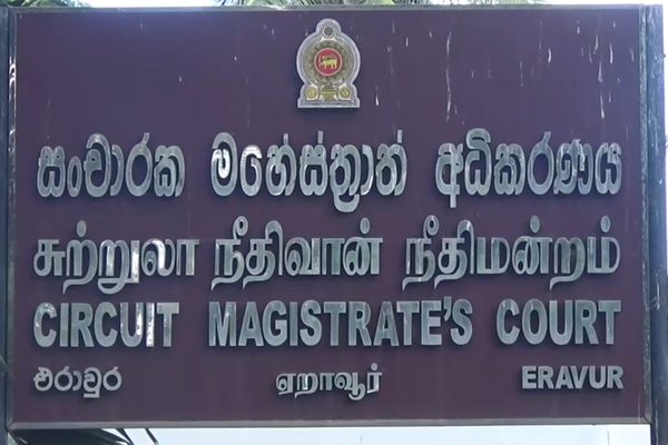 பொலிஸாருக்கு எதிராக நடவடிக்கை எடுக்குமாறு நீதவான் பிறப்பித்துள்ள உத்தரவு | Order Issued By Judge Take Action Against Police