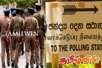 தேர்தல் முறைப்பாடுகள் தொடர்பில் பொலிஸாரின் அறிவிப்பு
