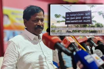 குருந்தூர்மலை ஆர்ப்பாட்ட விவகாரம்: ரவிகரன் உள்ளிட்ட தரப்புக்கு நீதிமன்றம் பிறப்பித்துள்ள உத்தரவு