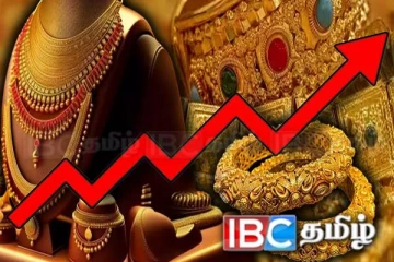 தங்க விலையில் அதிரடி மாற்றம் : வாங்கவுள்ளோருக்கு முக்கிய தகவல்