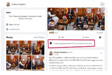 ஜனாதிபதியின் சமூக வலைத்தளத்தில் கருத்துக்களை பதிவிட முடியாது