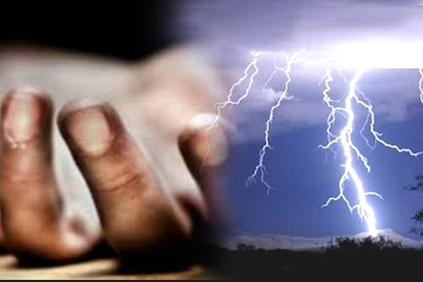 மின்னல் தாக்குதலுக்கு உள்ளாகிய குடும்பஸ்தர் பலி! | Family Killed In Lightning Strike