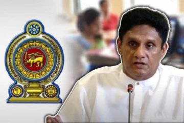 அரச ஊழியர்களின் சம்பளம்: சஜித் அளித்துள்ள உறுதிமொழி!