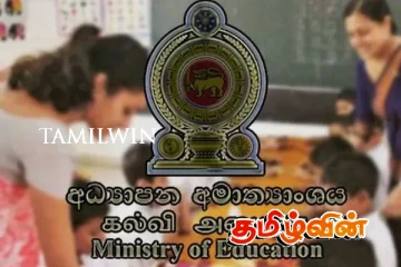 ஆசிரியர் வெற்றிடங்களுக்கான ஆட்சேர்ப்பு குறித்து கல்வி அமைச்சு வெளியிட்ட தகவல்