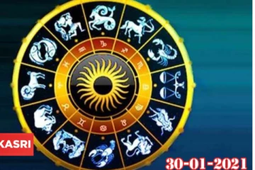 இன்றைய ராசிபலன் (30-01-2021): 12 ராசியில் இந்த ராசிக்காரர்களும் எச்சரிக்கையாக இருக்க வேண்டிய நாளாம்