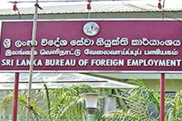 தென்னிலங்கையில் மூடப்படும் அரச நிறுவனம்!