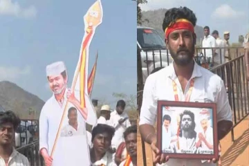 முகமது ஜோசப் விஜய்! வைரலாகும் பதாகை