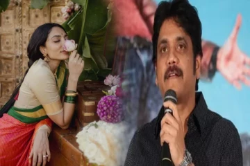 சோபிதா பற்றி புகழ்ந்து கூறிய நாகார்ஜுனா! வாழ்த்துக்களை குவித்த ரசிகர்கள்